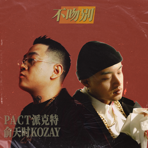 宁艺卓做爱视频
